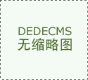 办事勾当搭建起一座毗连学术取财产的桥梁