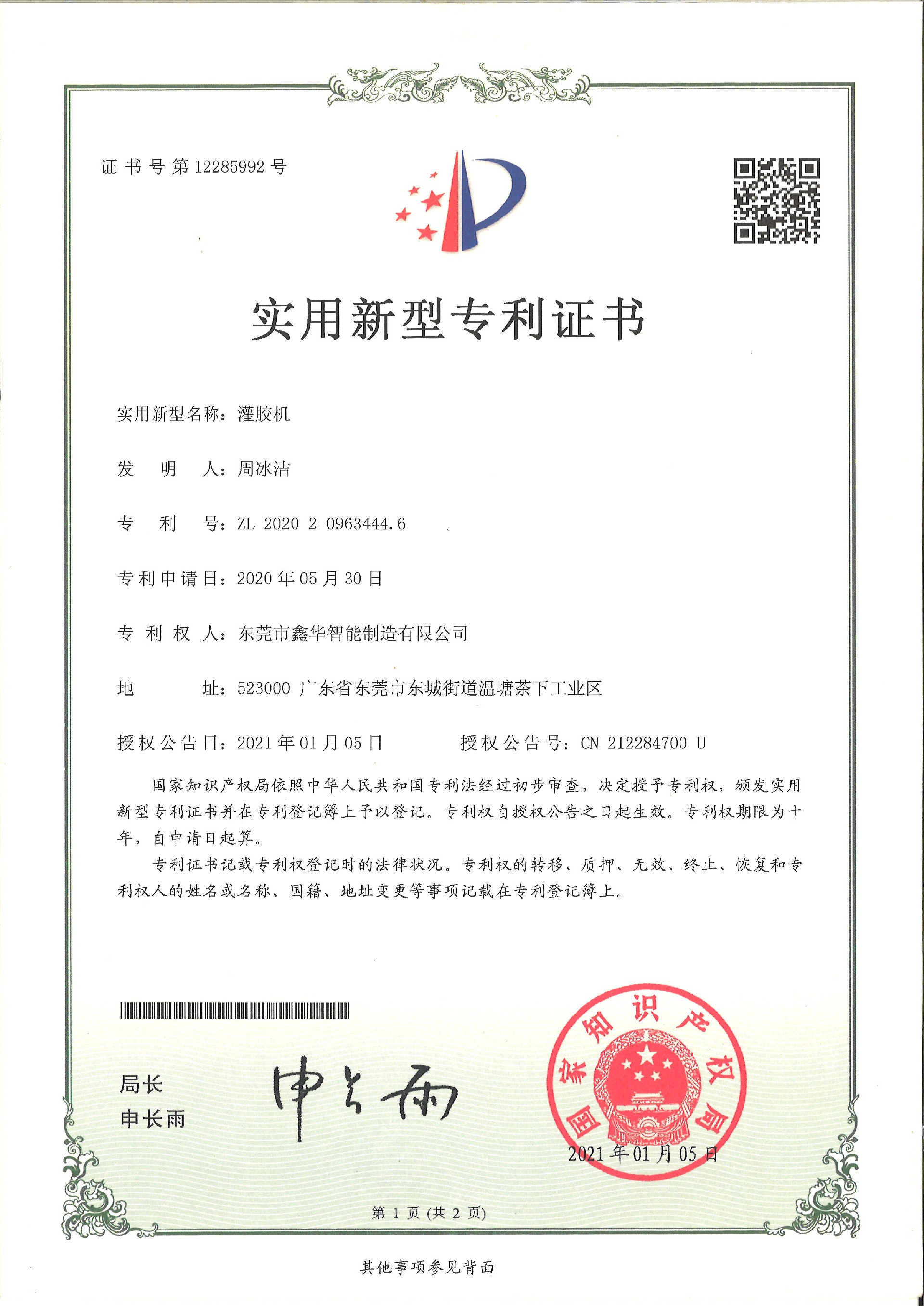 صչʾ1.jpg