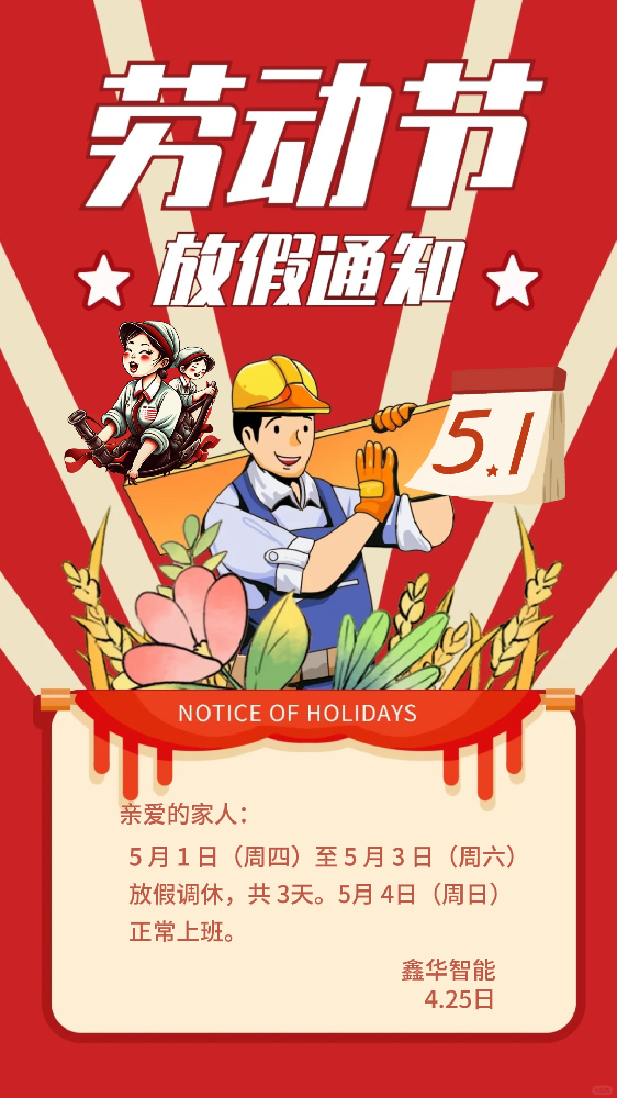 425 (2).png
